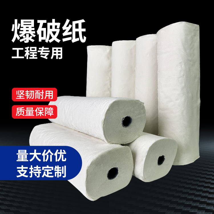 古县什么是液氧爆破技术？