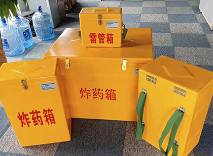 古县炸药箱在爆破作业中的重要性