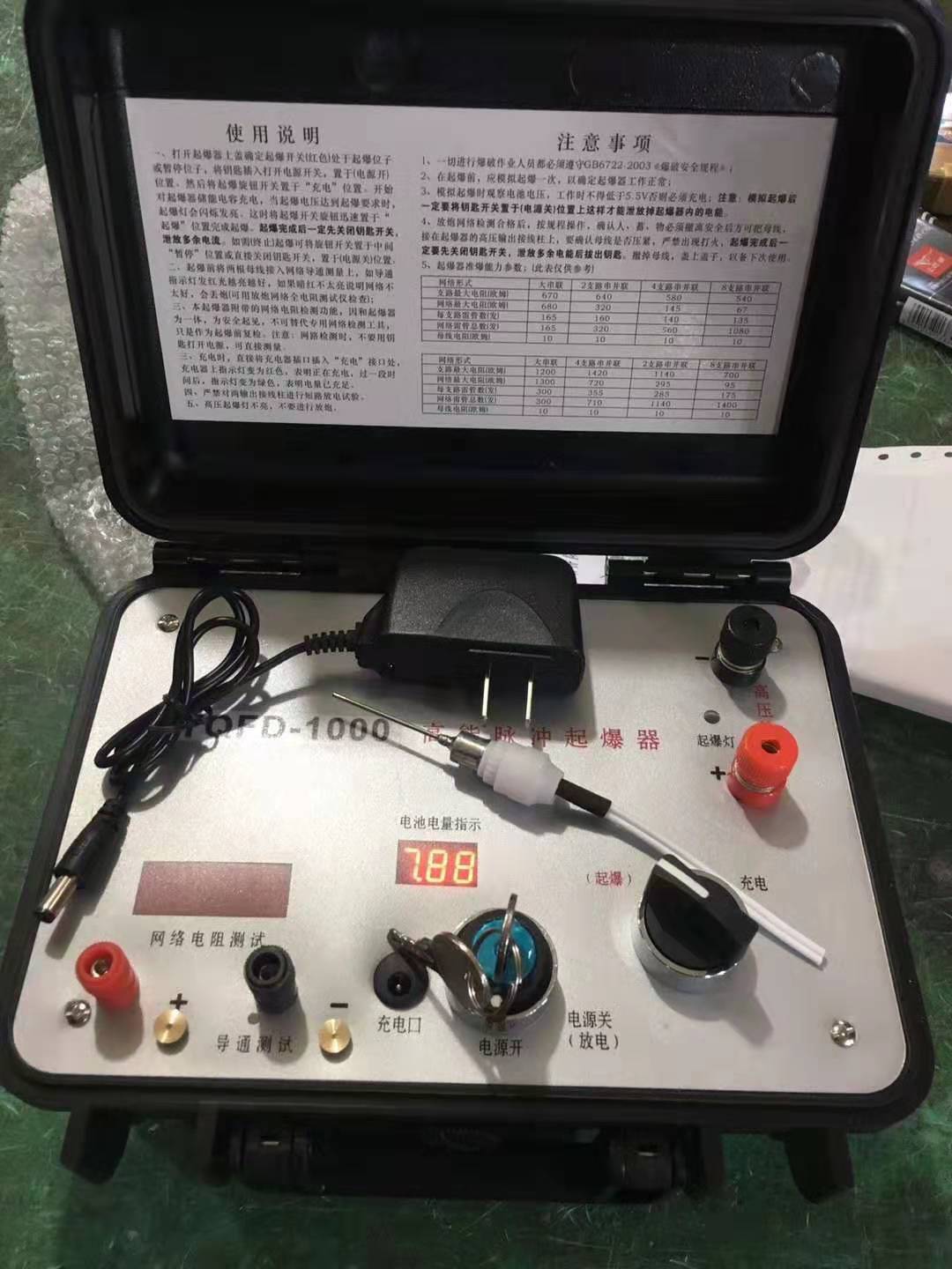 古县发爆器（矿用起爆器）：爆破作业的“总开关”，你真的了解它吗？
